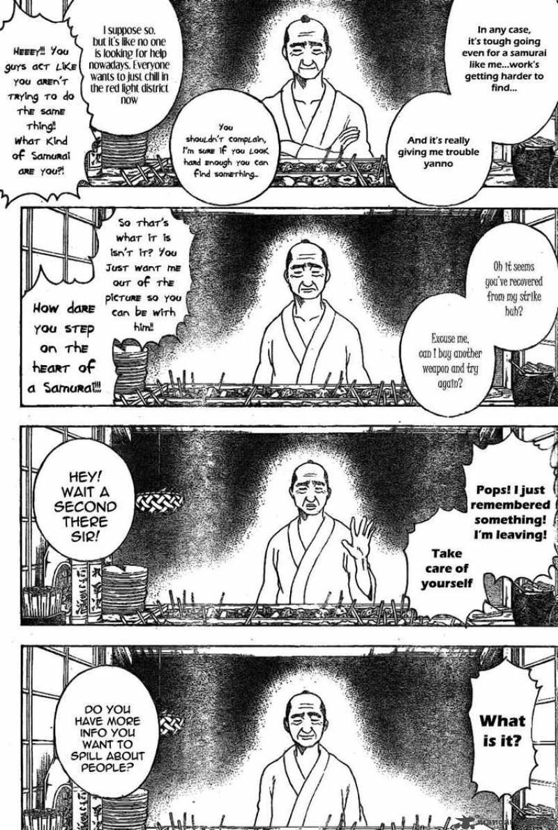 Gintama Chapter 238 Page 16