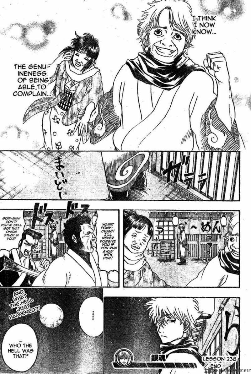 Gintama Chapter 238 Page 19