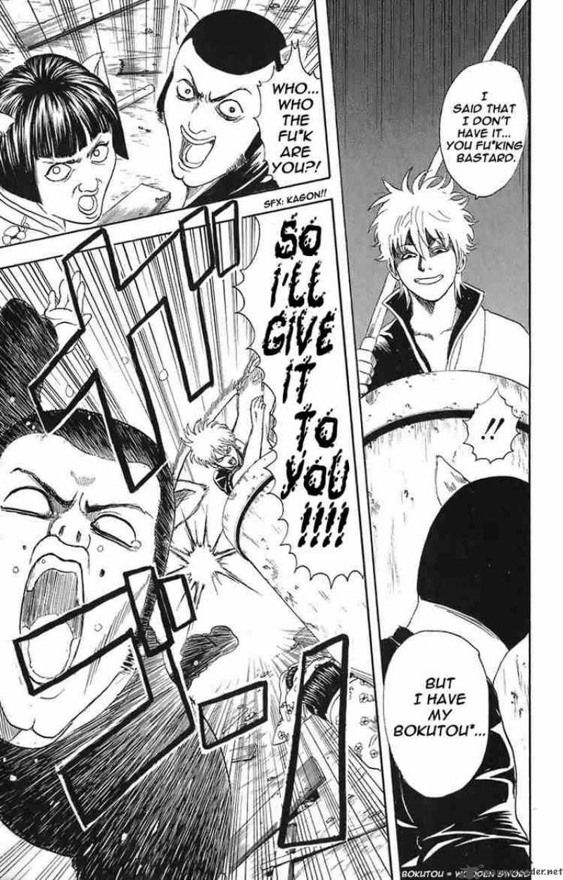 Gintama Chapter 24 Page 17