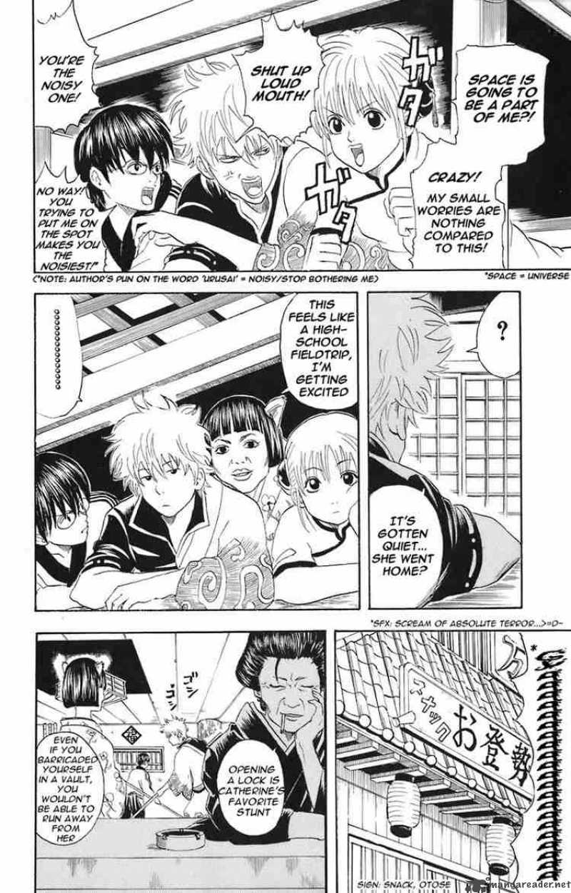 Gintama Chapter 24 Page 2