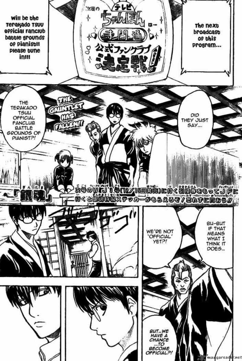 Gintama Chapter 240 Page 1