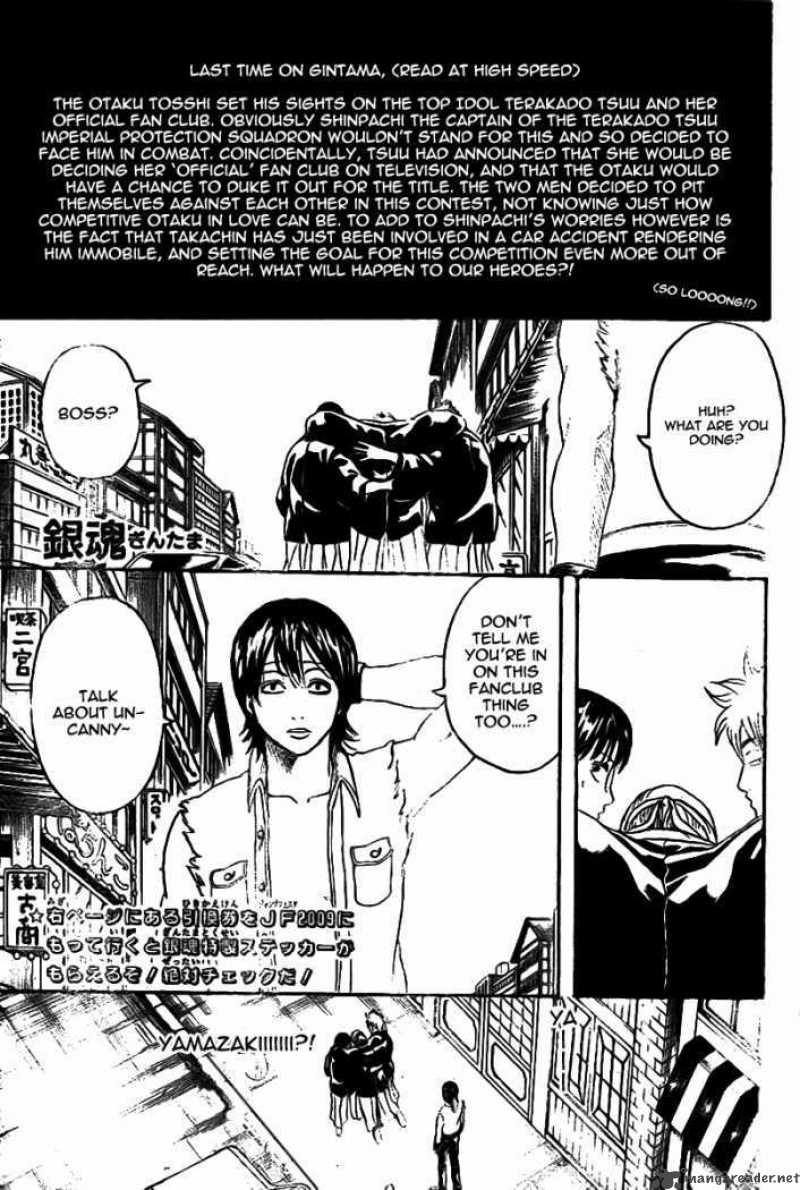 Gintama Chapter 241 Page 1