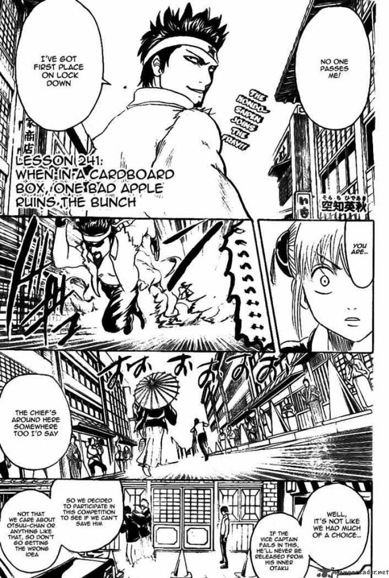 Gintama Chapter 241 Page 3