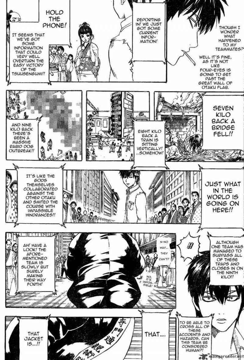 Gintama Chapter 242 Page 2