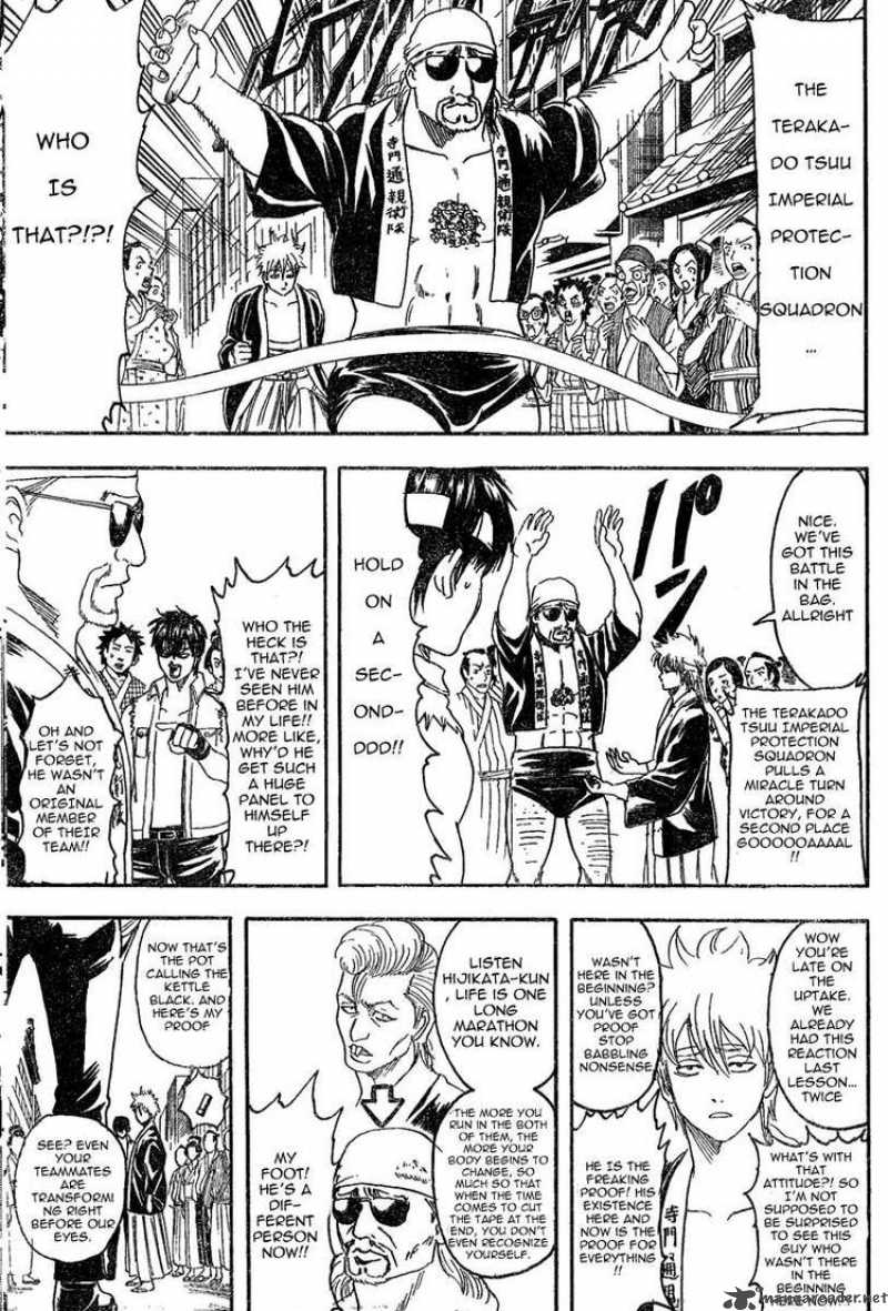 Gintama Chapter 242 Page 3