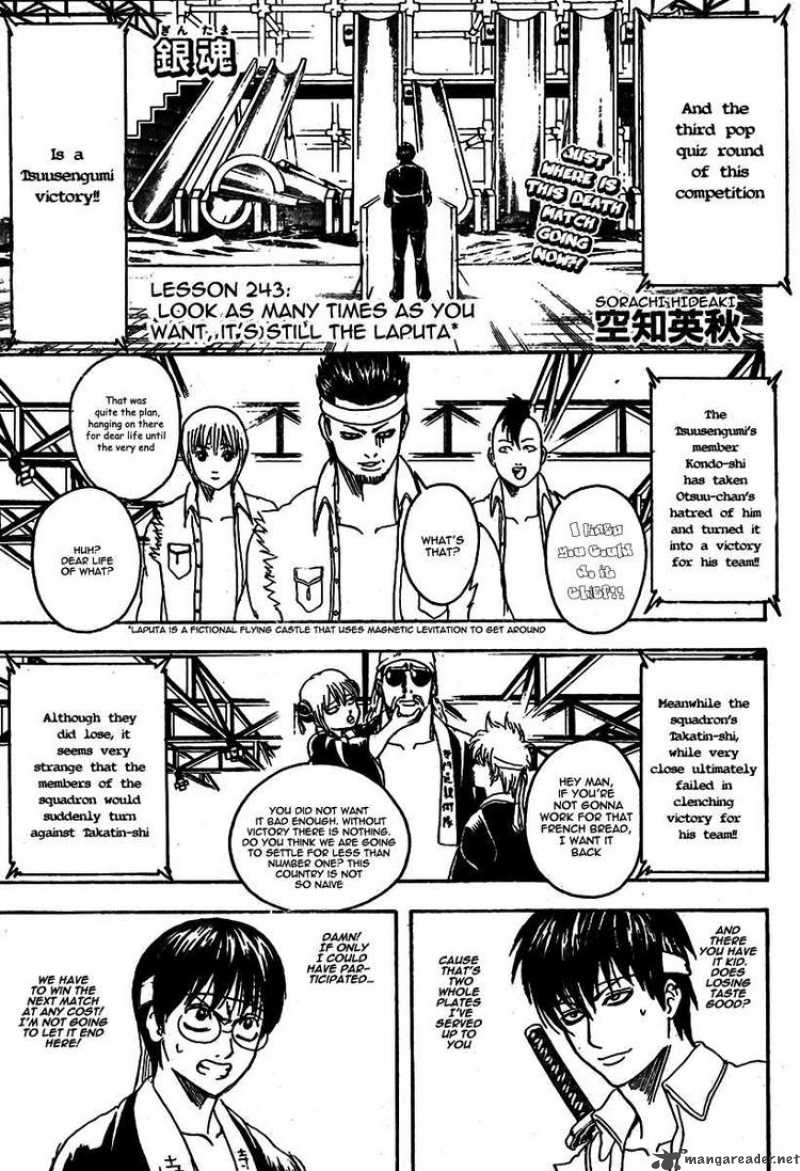 Gintama Chapter 243 Page 1