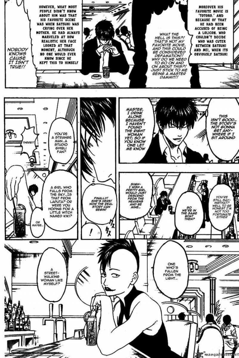 Gintama Chapter 243 Page 6