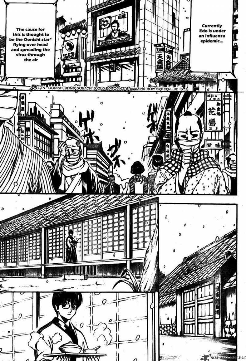 Gintama Chapter 246 Page 3