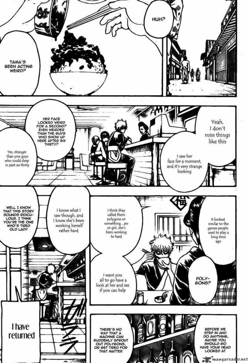 Gintama Chapter 247 Page 3