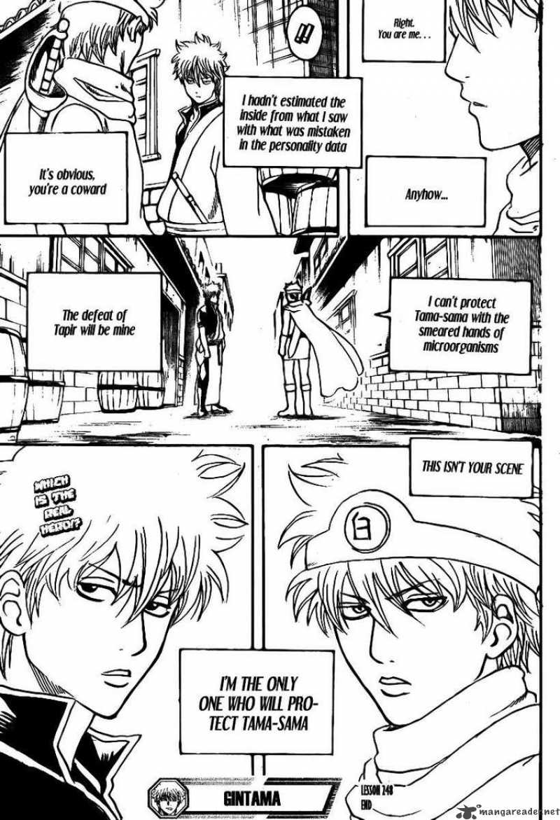 Gintama Chapter 248 Page 19