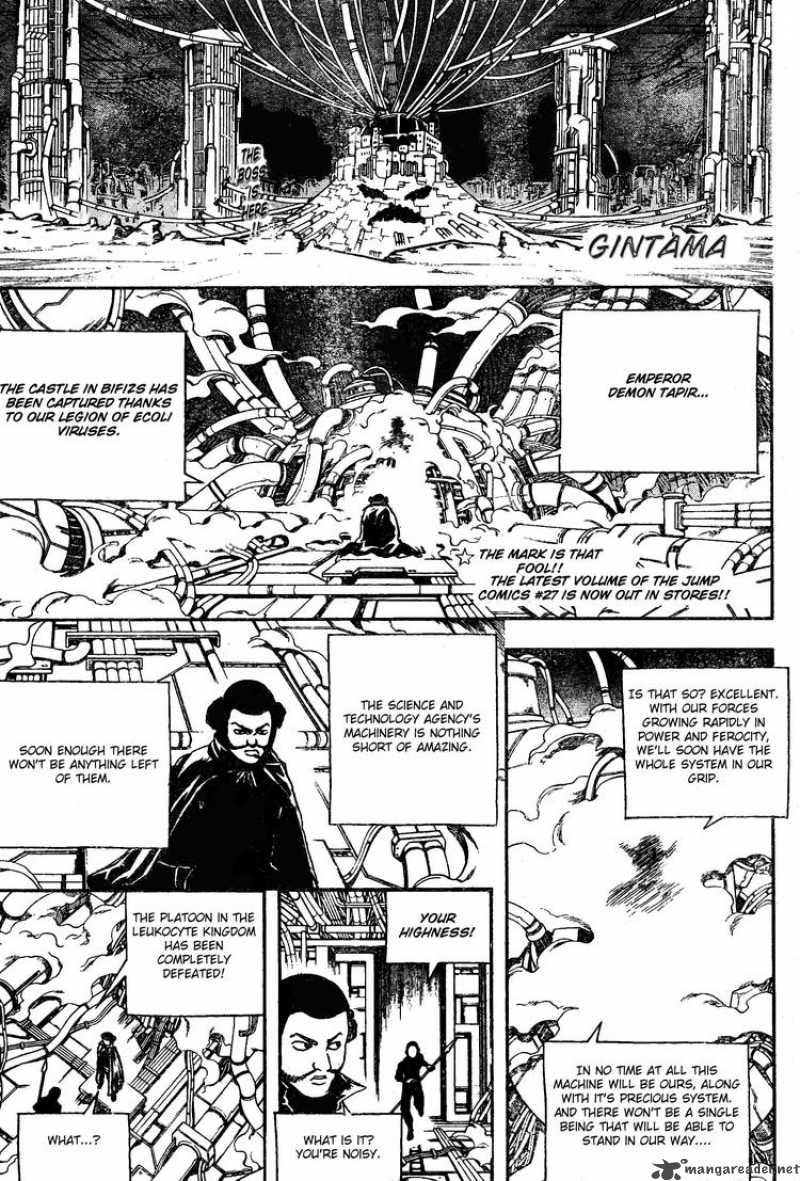 Gintama Chapter 249 Page 1