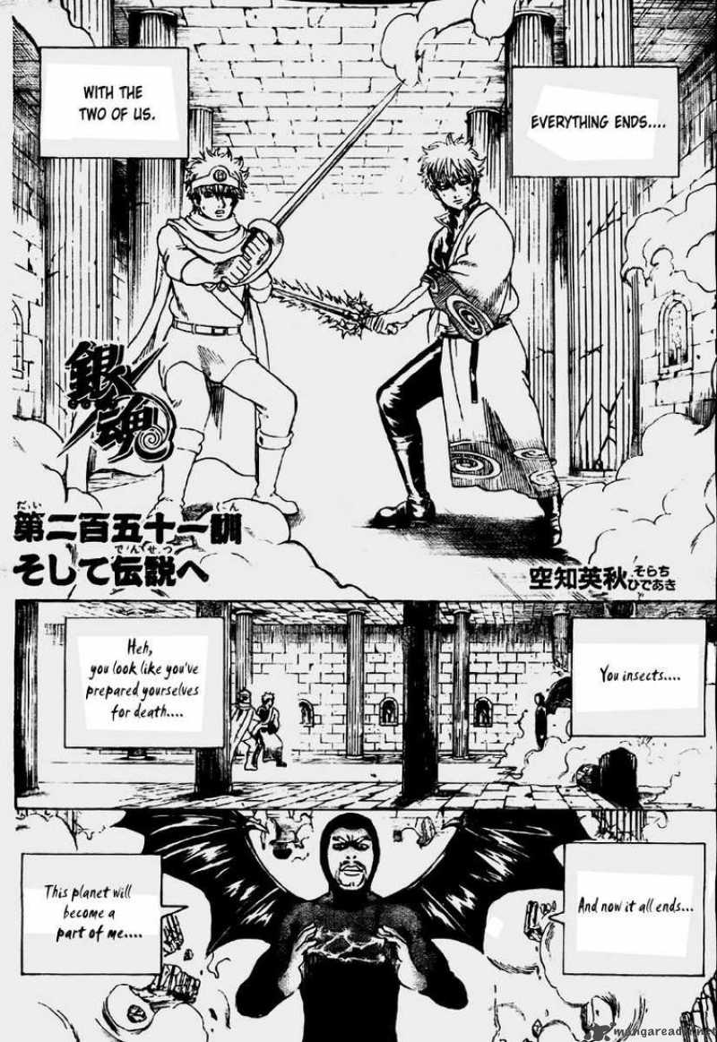 Gintama Chapter 251 Page 2