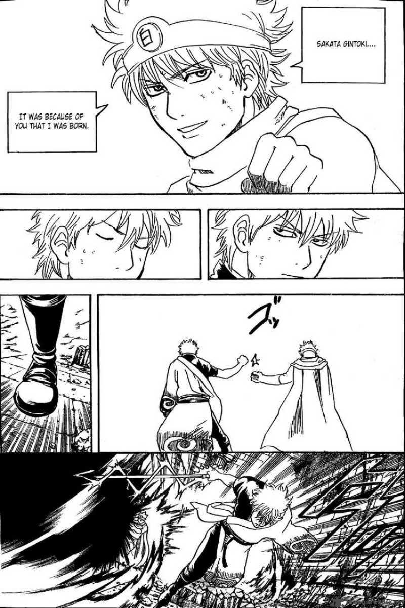 Gintama Chapter 251 Page 8