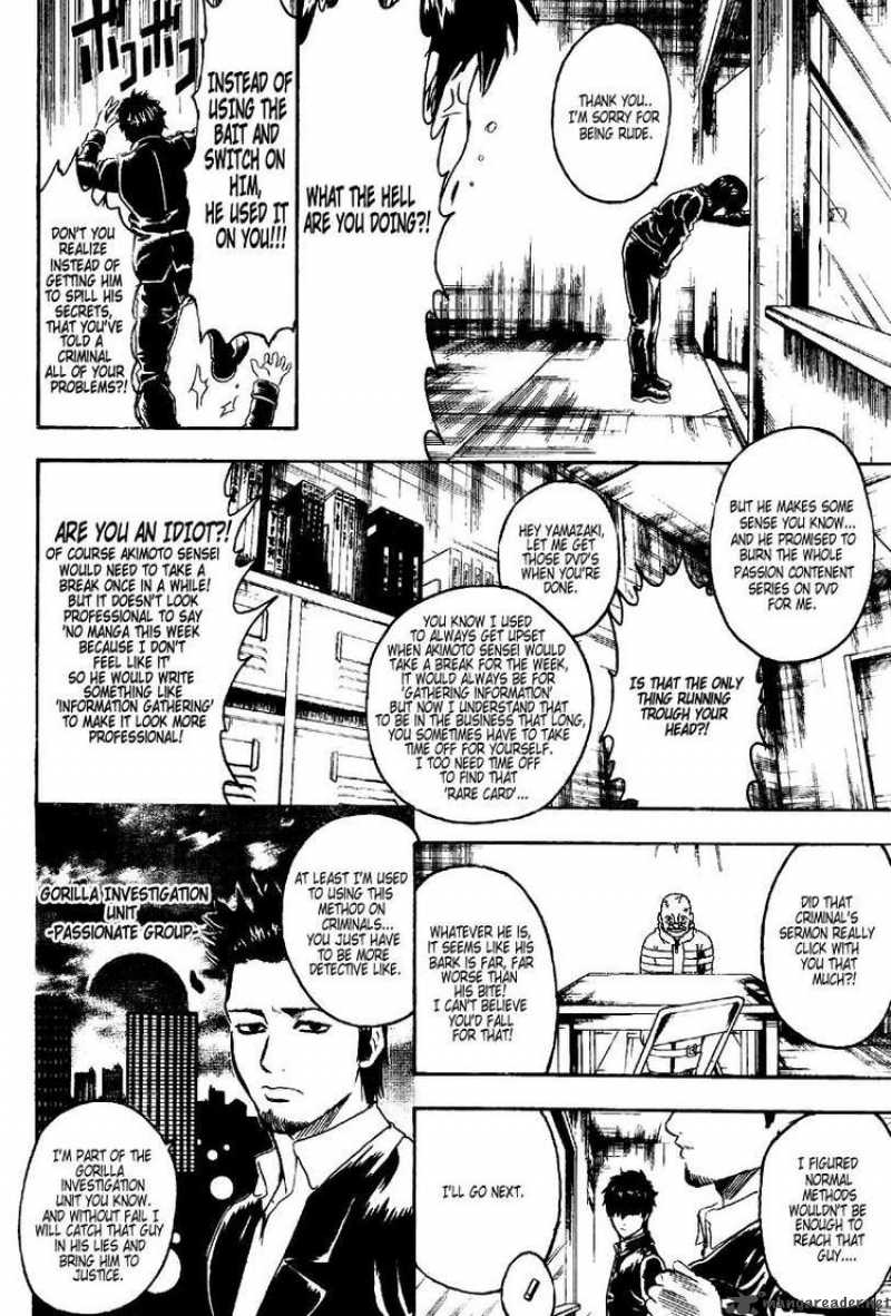 Gintama Chapter 252 Page 8
