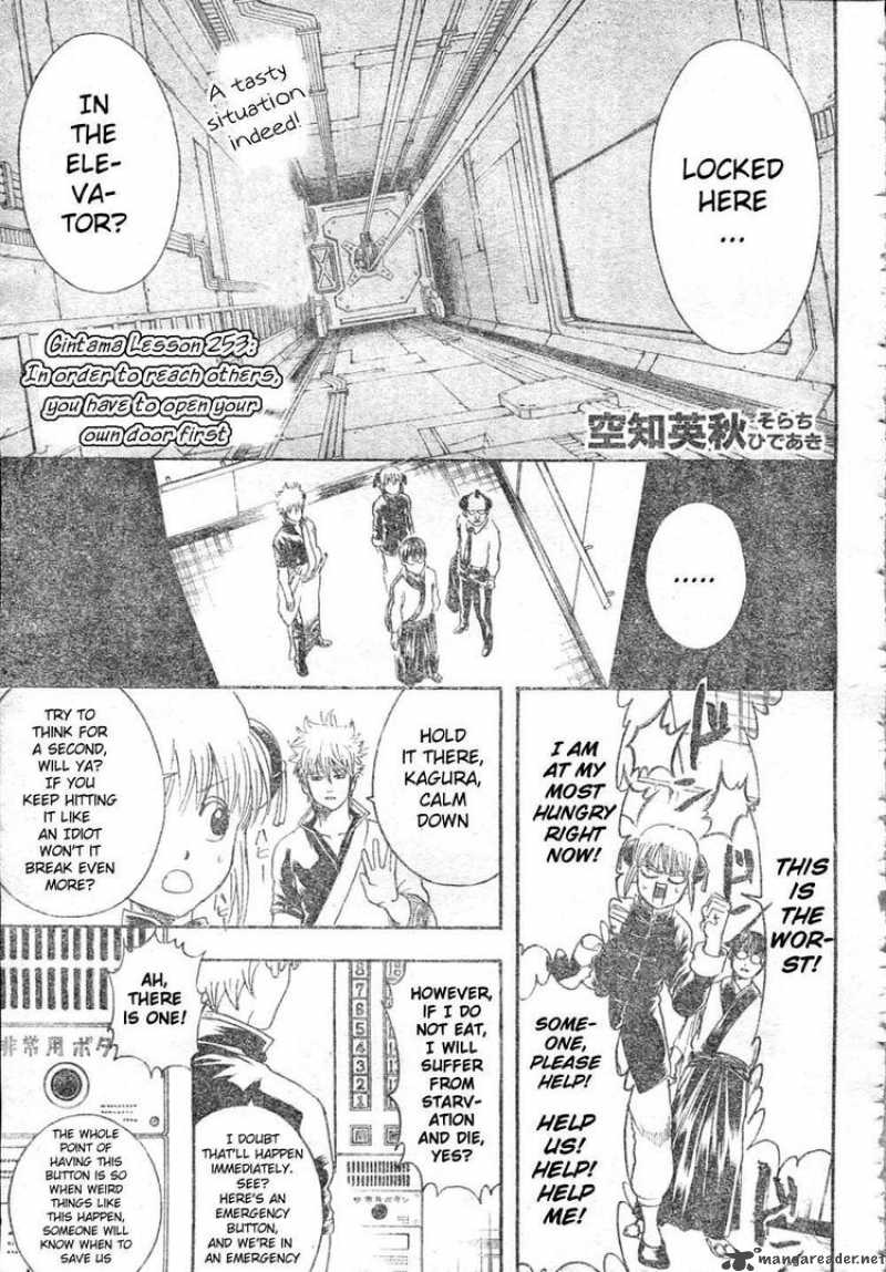 Gintama Chapter 253 Page 5