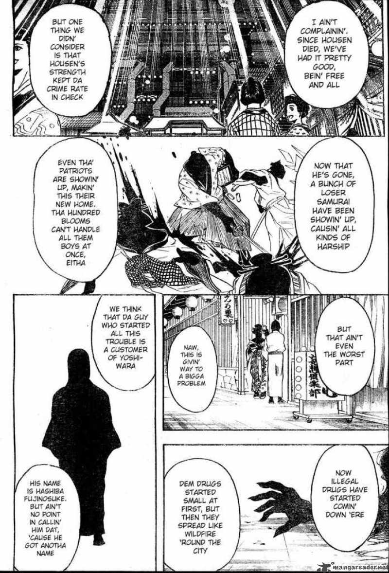 Gintama Chapter 254 Page 8