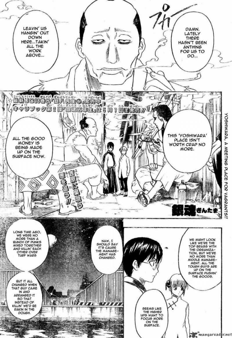 Gintama Chapter 255 Page 1