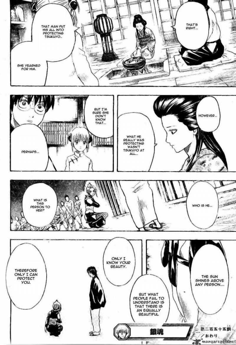 Gintama Chapter 255 Page 18