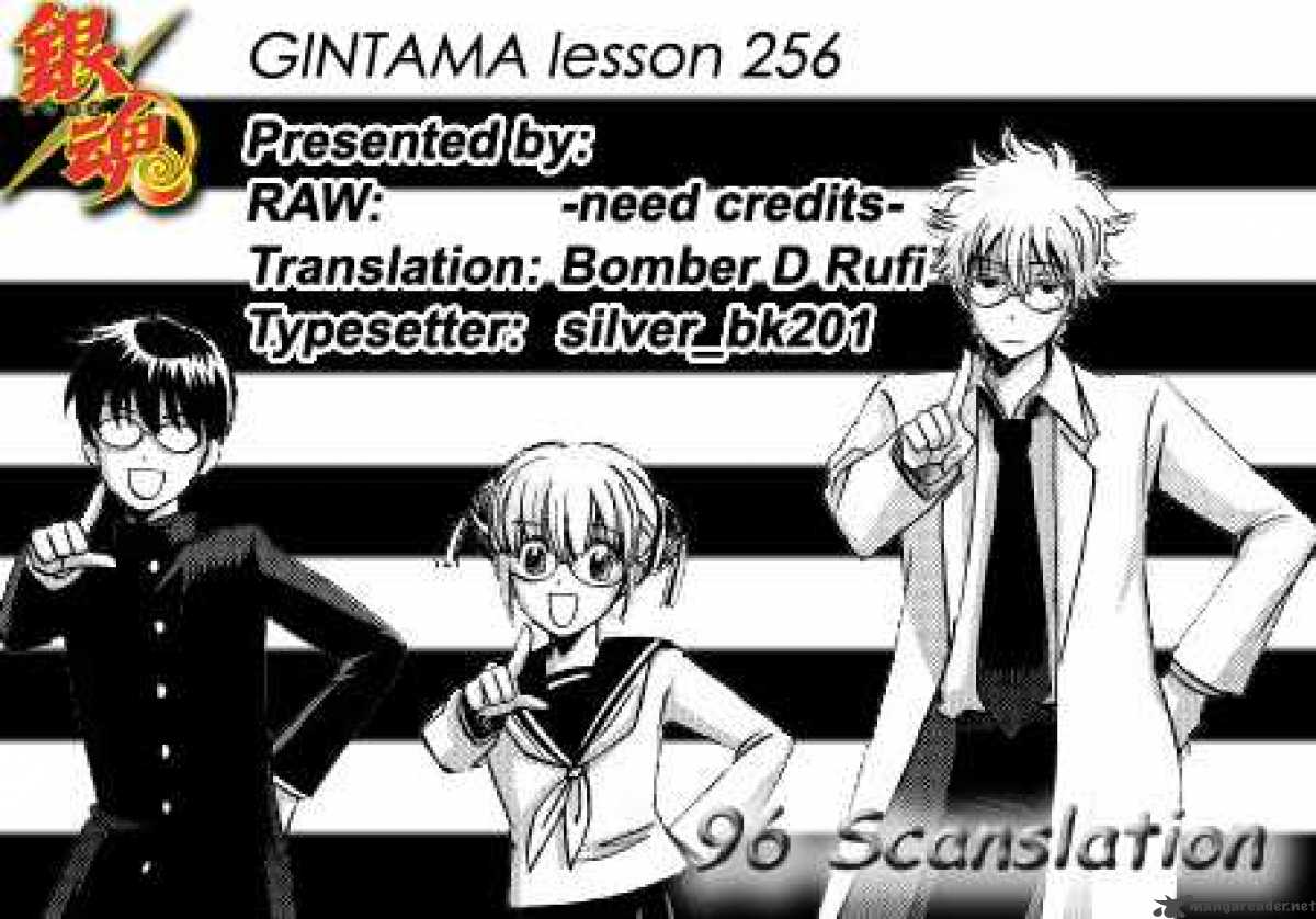 Gintama Chapter 256 Page 20