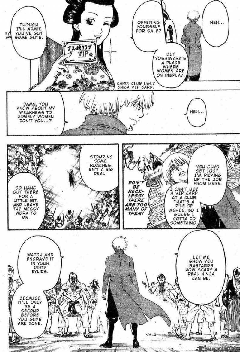 Gintama Chapter 258 Page 11