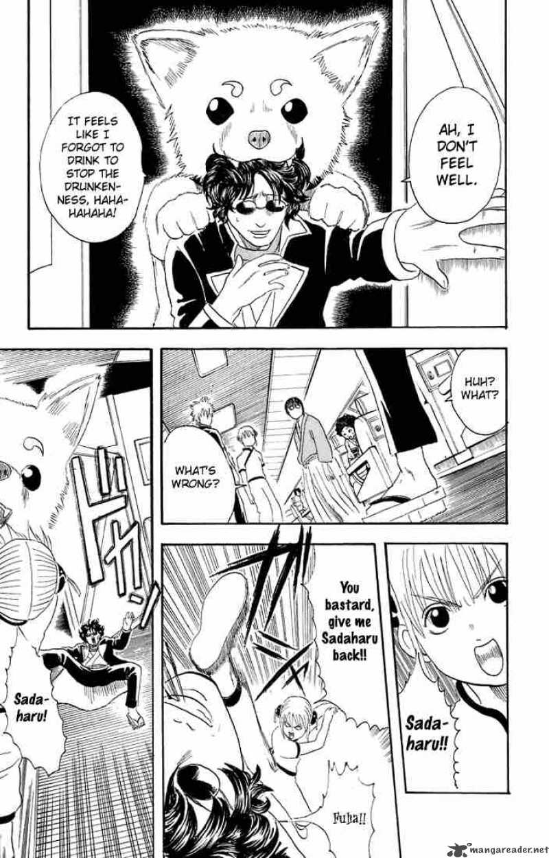 Gintama Chapter 26 Page 14