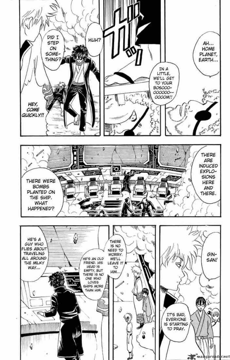 Gintama Chapter 26 Page 19