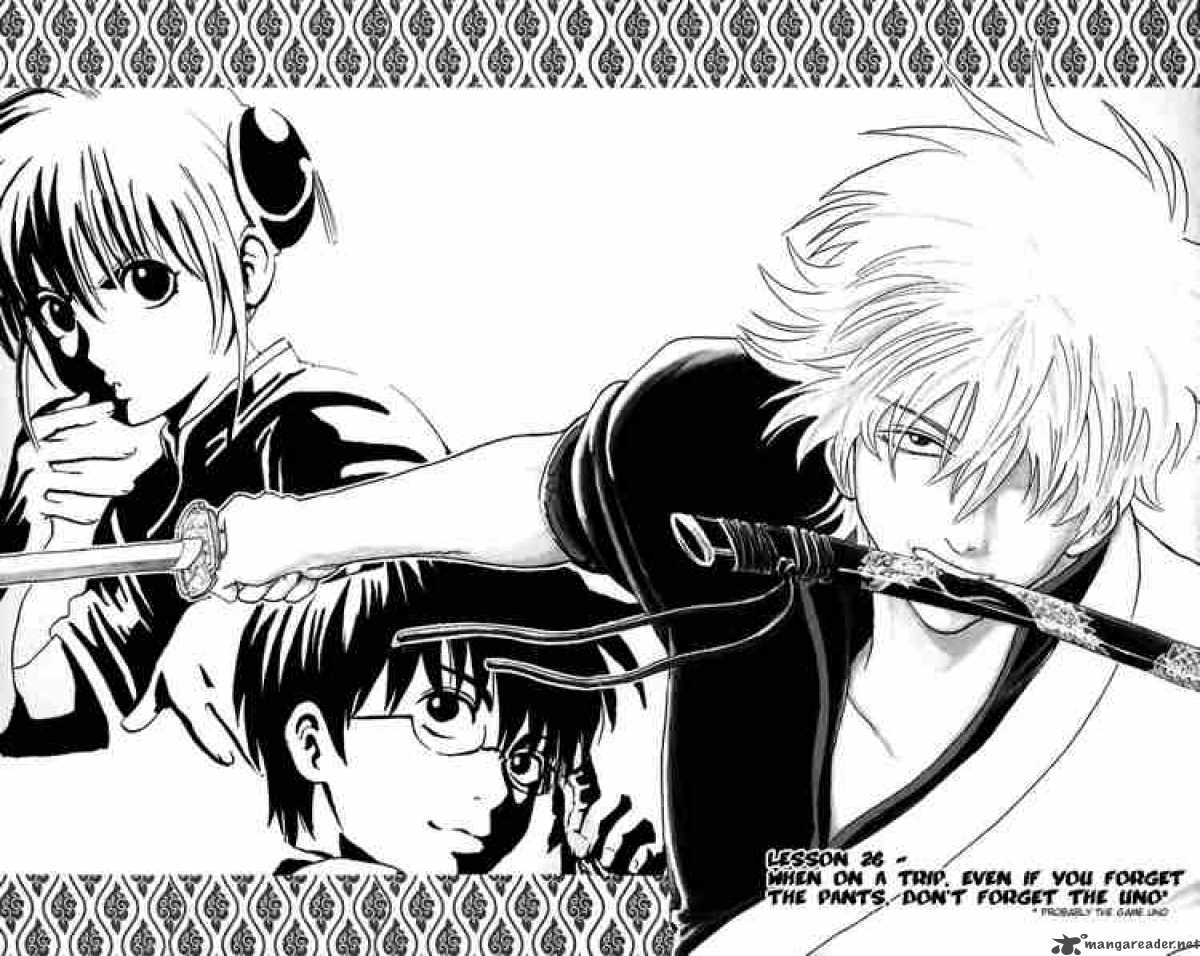 Gintama Chapter 26 Page 2