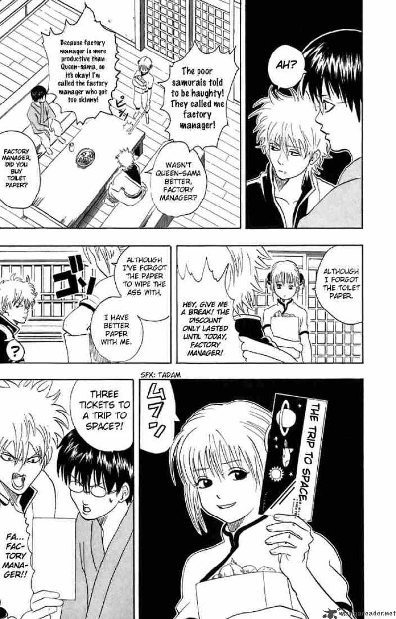 Gintama Chapter 26 Page 4