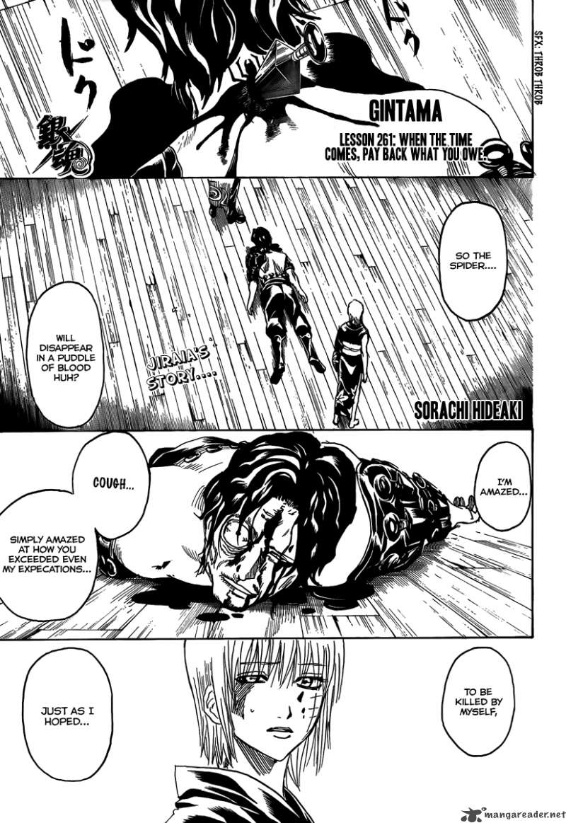 Gintama Chapter 261 Page 1