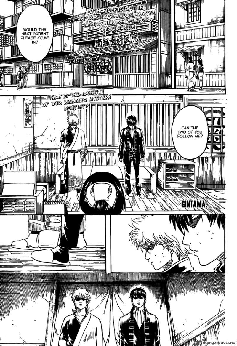 Gintama Chapter 264 Page 1