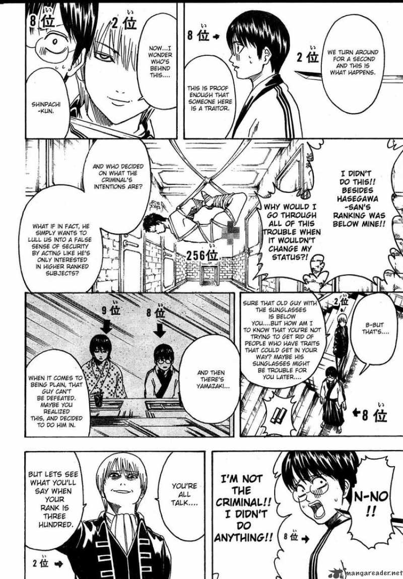 Gintama Chapter 267 Page 10