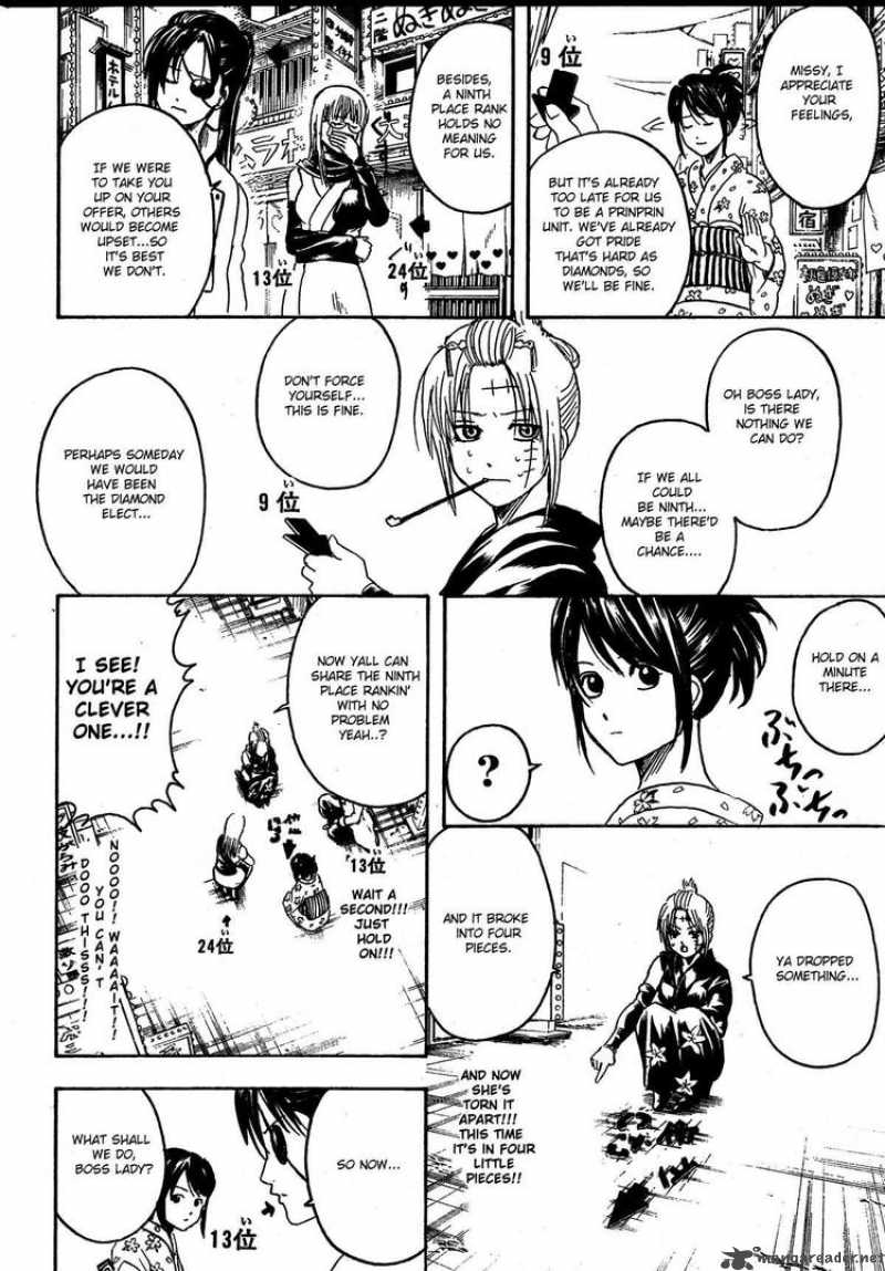 Gintama Chapter 267 Page 6