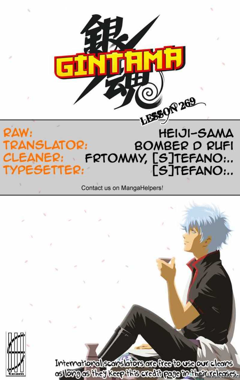 Gintama Chapter 269 Page 20