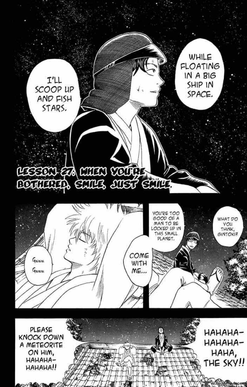 Gintama Chapter 27 Page 2