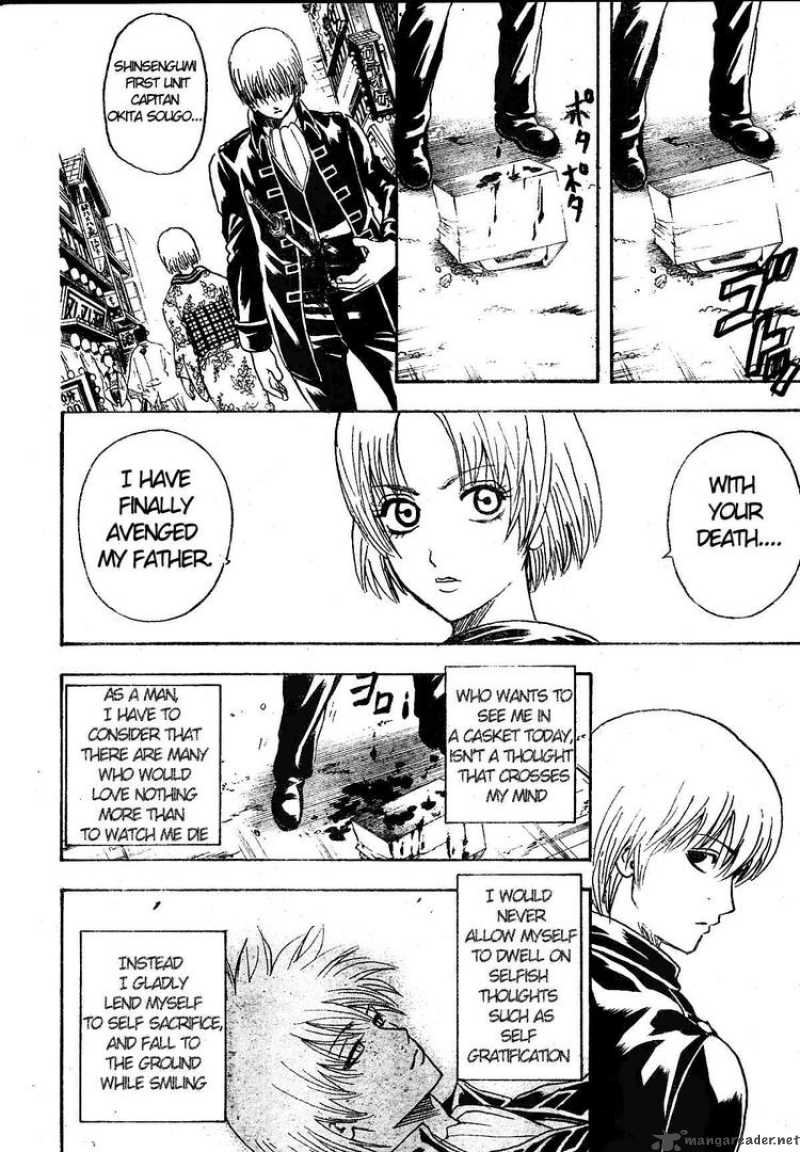 Gintama Chapter 270 Page 2