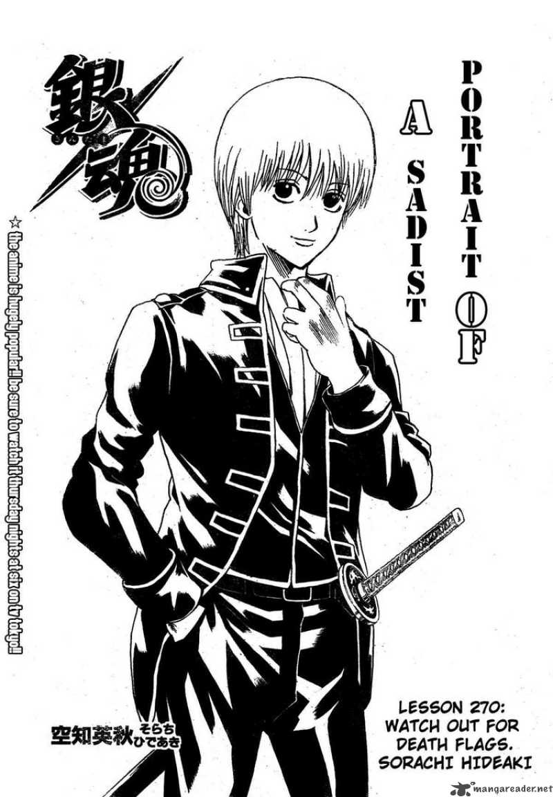 Gintama Chapter 270 Page 4