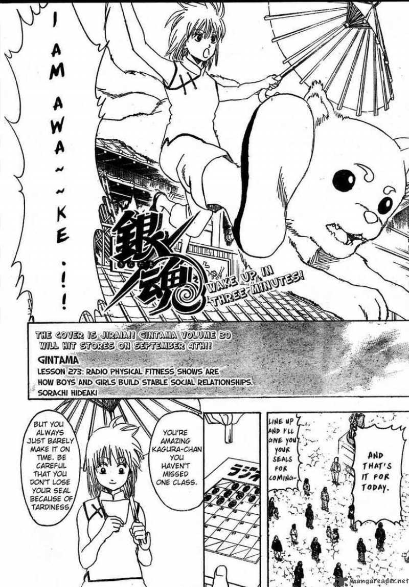 Gintama Chapter 273 Page 2