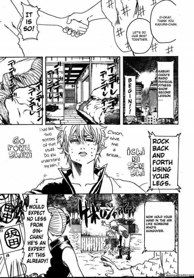 Gintama Chapter 273 Page 7