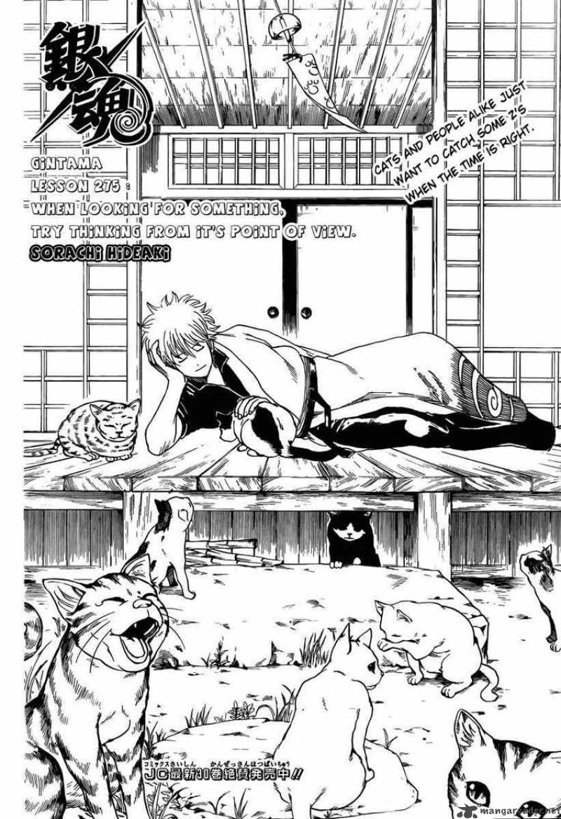 Gintama Chapter 275 Page 4