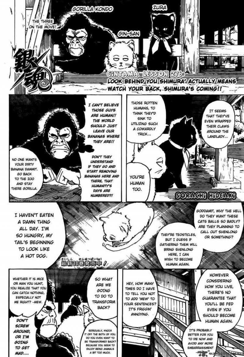 Gintama Chapter 276 Page 2