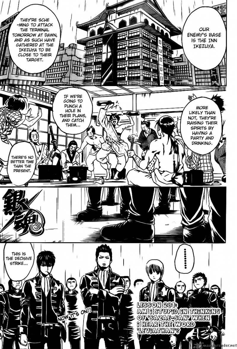 Gintama Chapter 281 Page 1