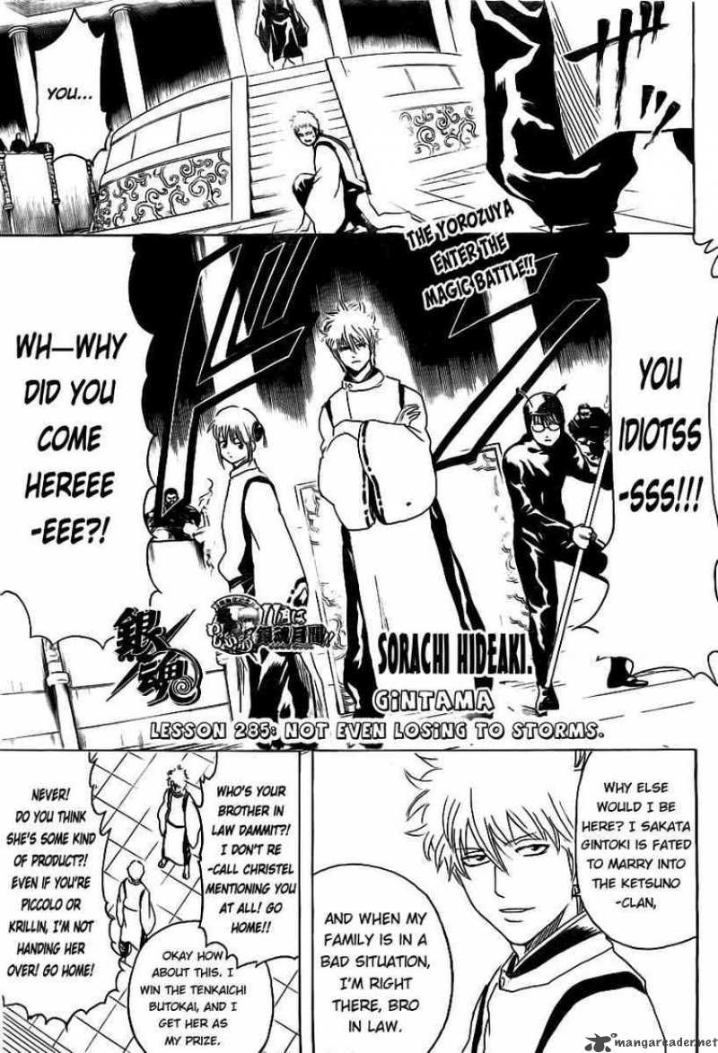 Gintama Chapter 285 Page 1