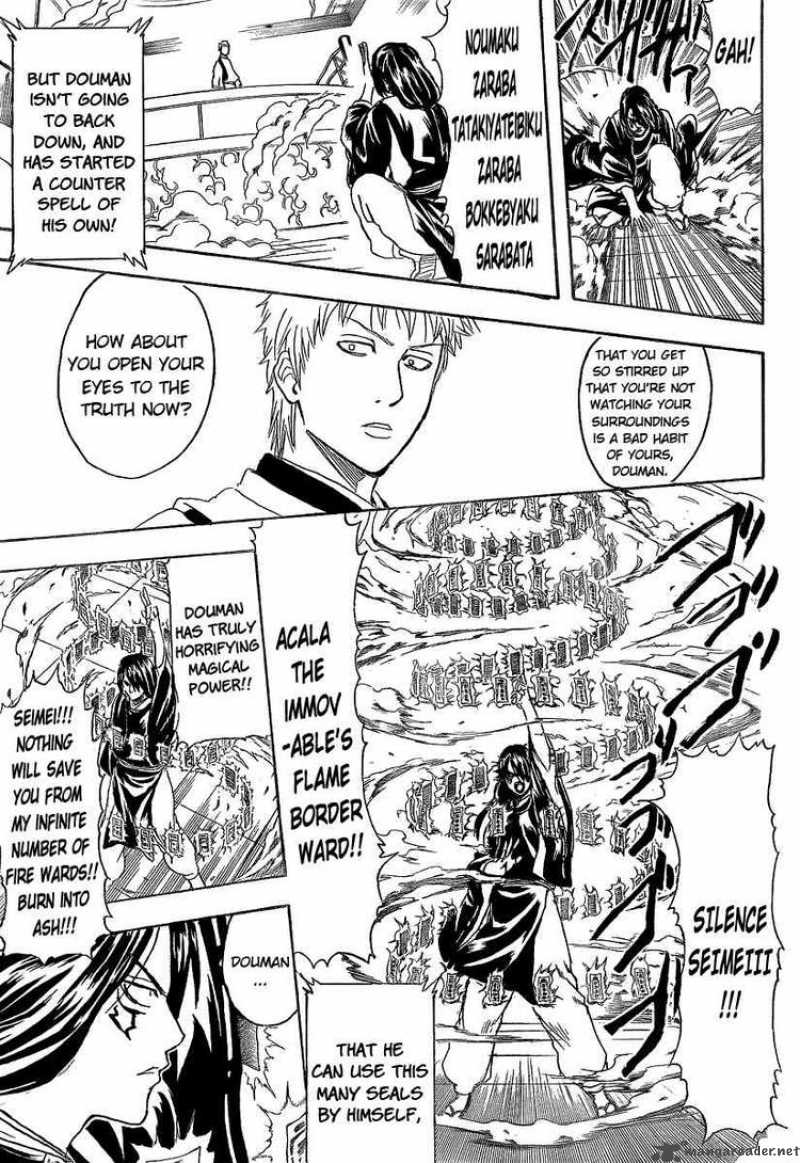 Gintama Chapter 287 Page 6