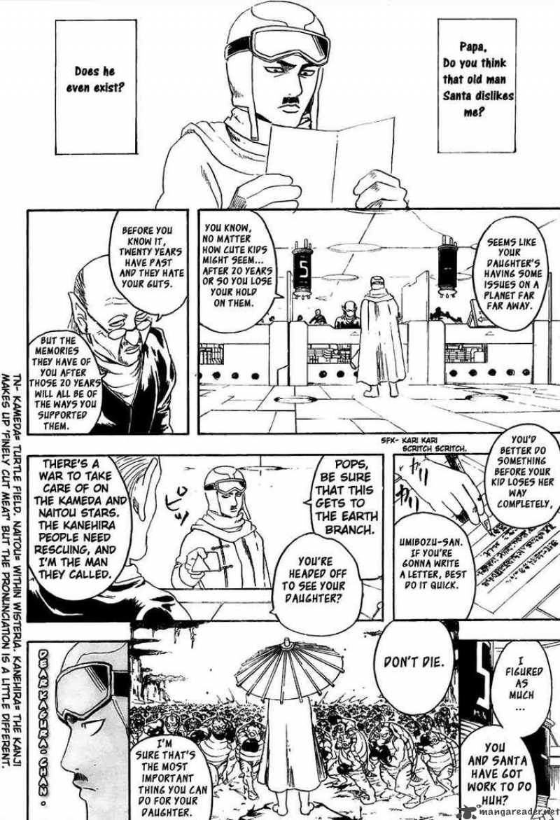 Gintama Chapter 290 Page 2