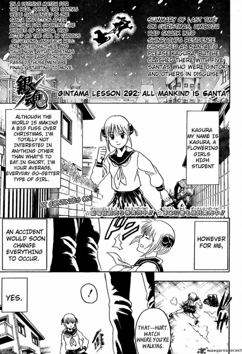 Gintama Chapter 292 Page 1