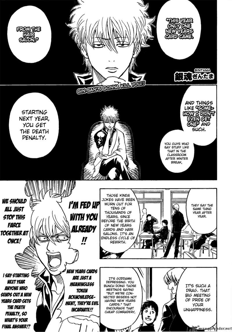 Gintama Chapter 294 Page 1