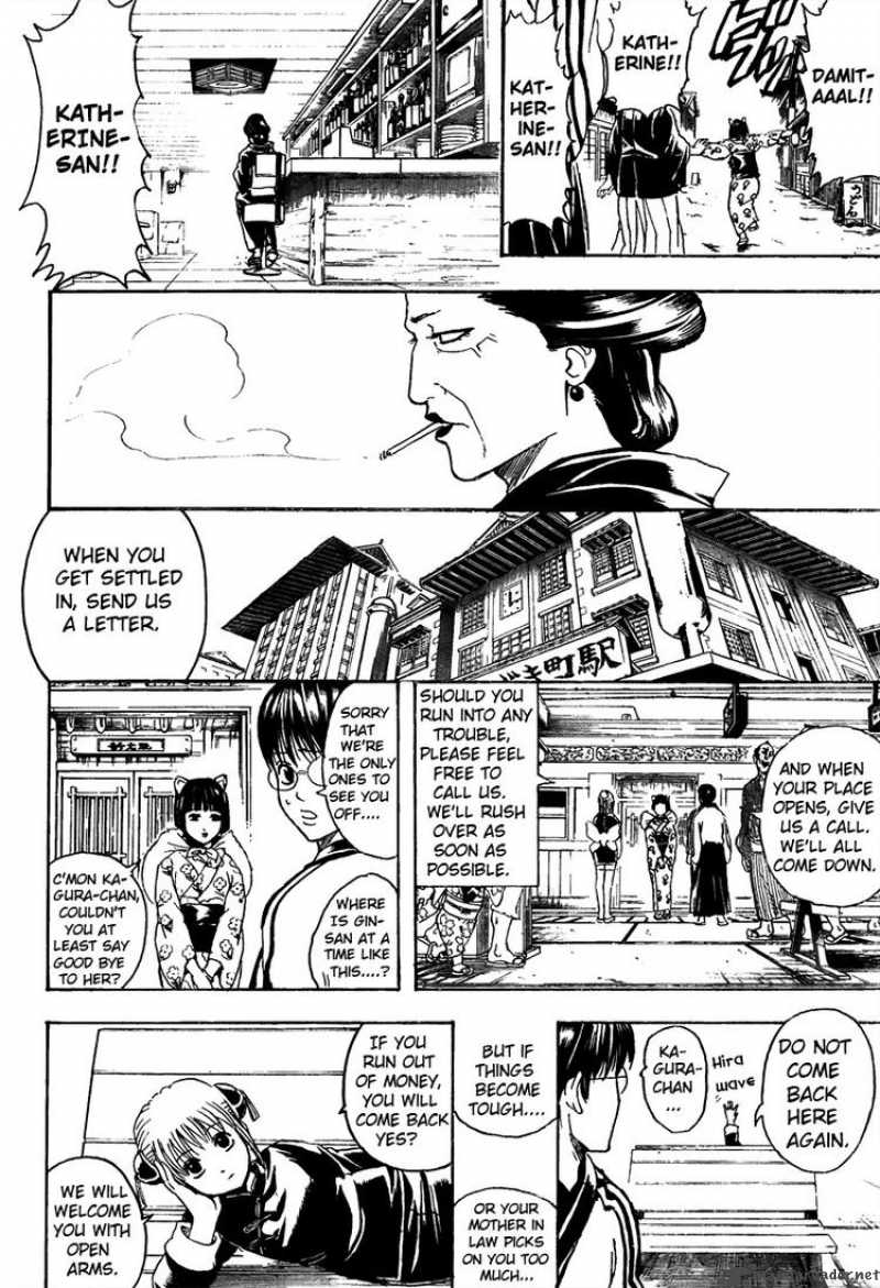 Gintama Chapter 296 Page 13