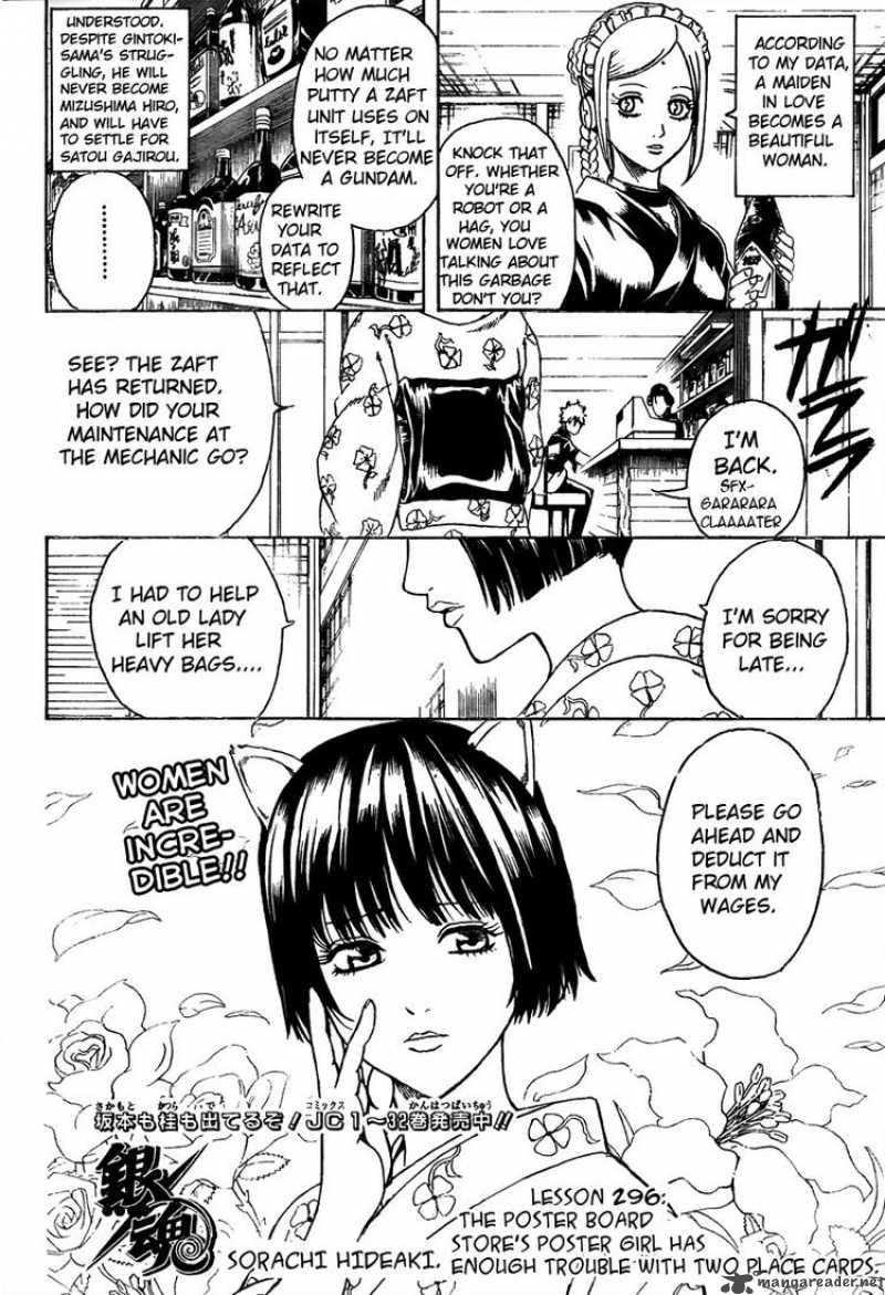 Gintama Chapter 296 Page 7