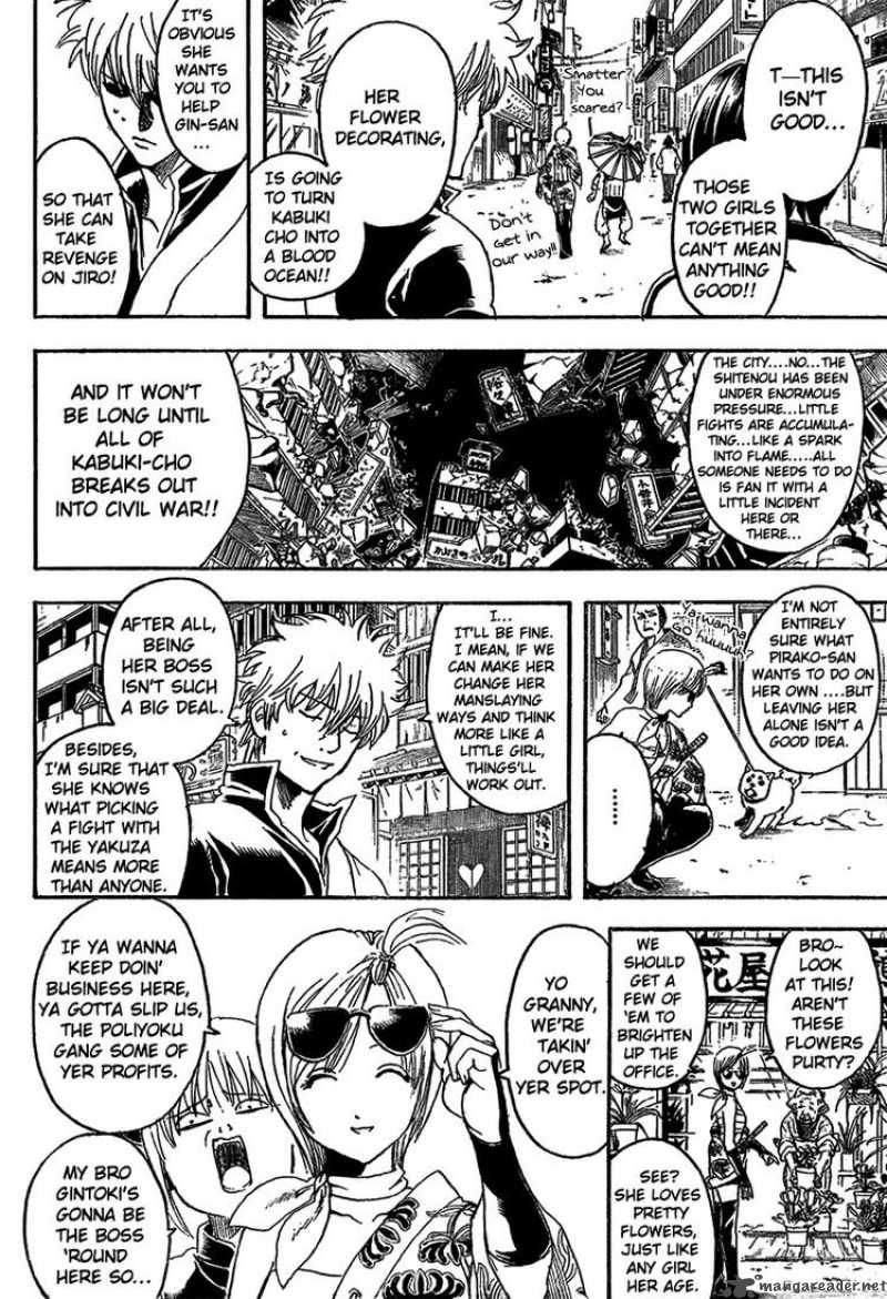 Gintama Chapter 297 Page 13