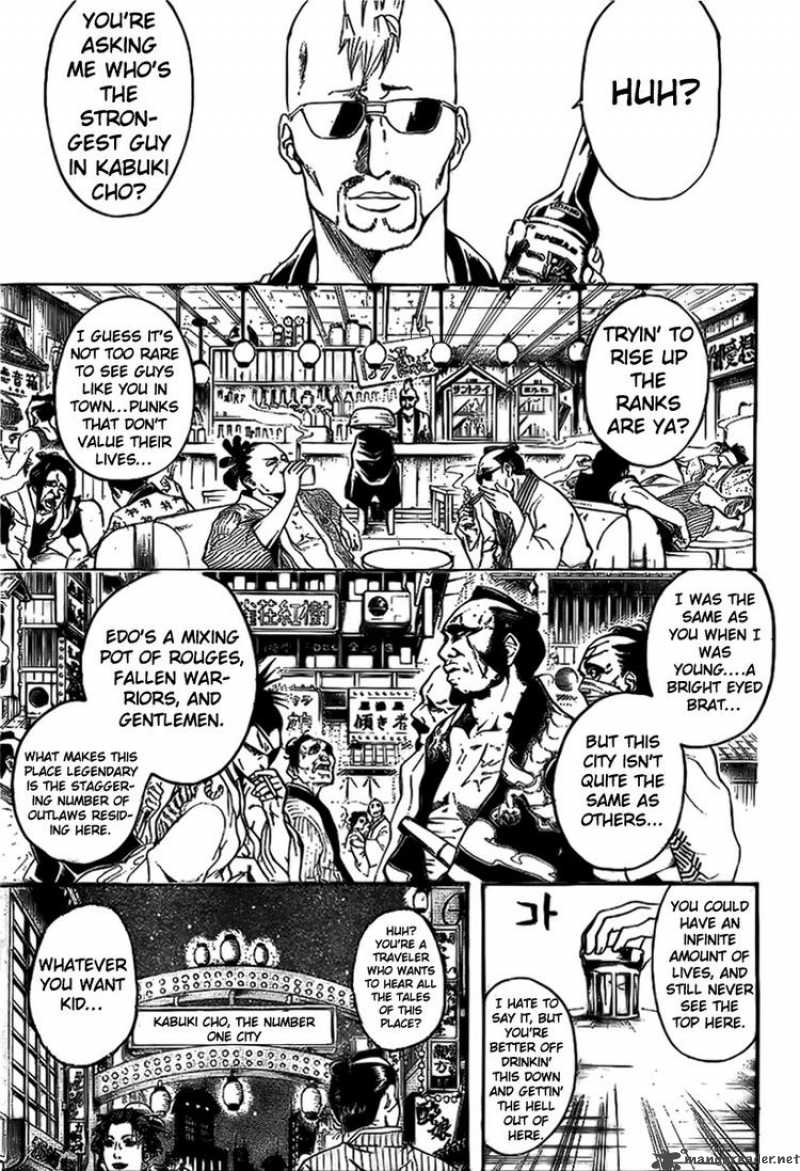 Gintama Chapter 297 Page 2